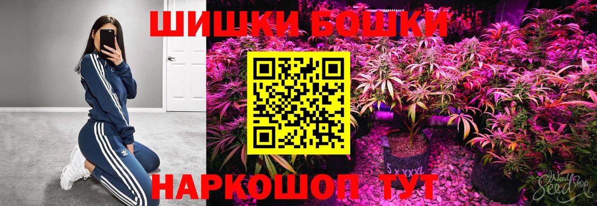 Марихуана семена  Вход с VPN  Конопля White Widow  Шишки марихуана марихуана  Приморско-Ахтарск 